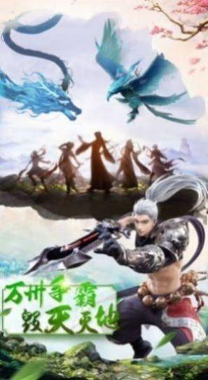 云游神州志