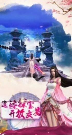 云游神州志