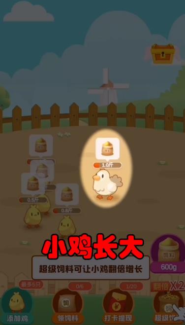 便利村