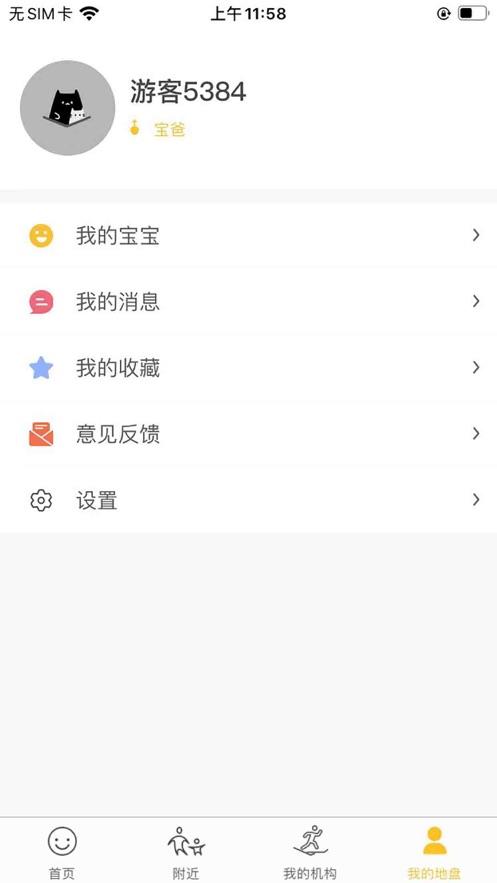 淘学学