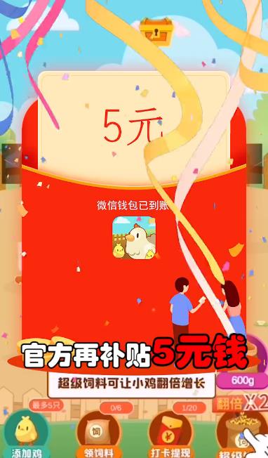 便利村