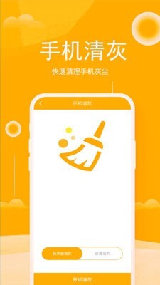 清理大师内存清理