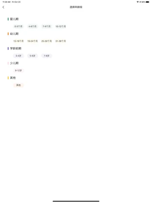 同城乐学