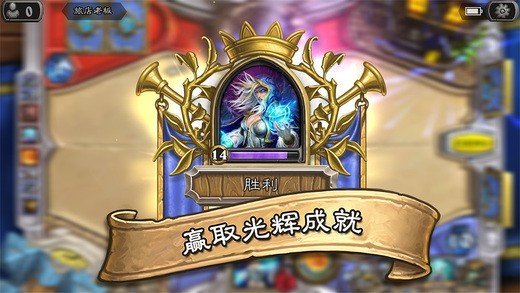 炉石战记