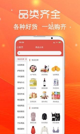 禹展商城