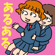 女子校与男子校2021