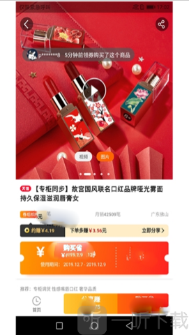 优惠券集中营