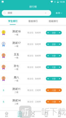 德育在线