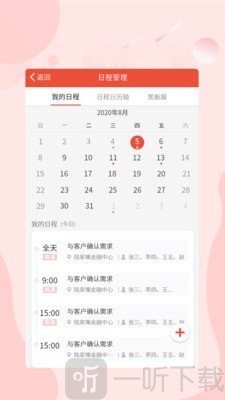 光证小黑板