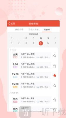 光证小黑板