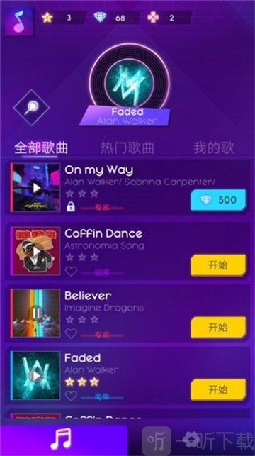 网络冲浪者节奏骑士