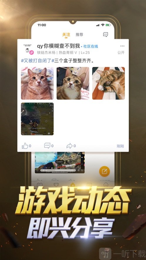 和平营地3.10