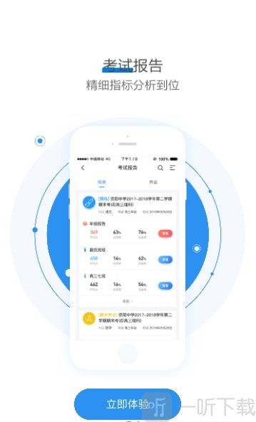 极课云