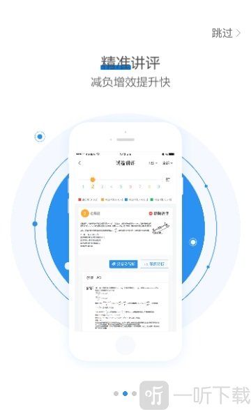 极课云