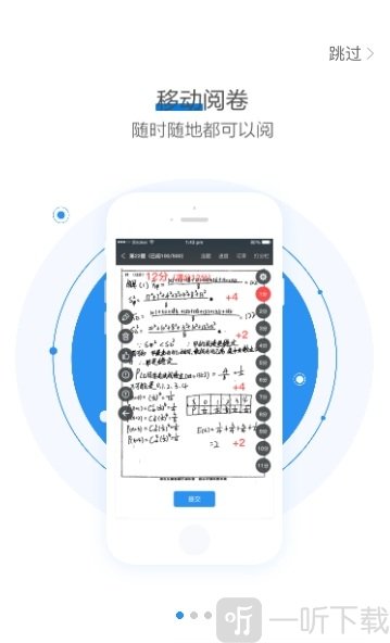 极课云