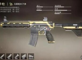 和平精英m4怎么白嫖皮肤 m4四个白嫖皮肤领取方法
