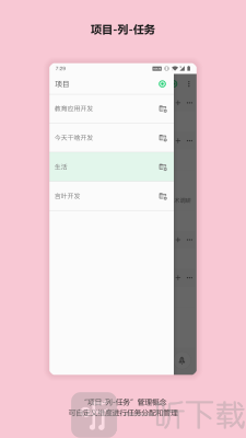 今天干啥