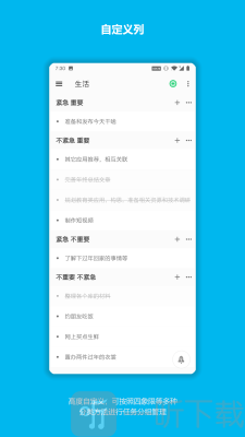 今天干啥