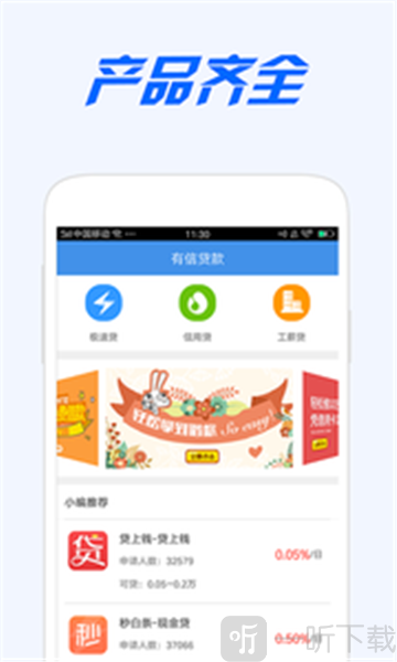 糖果小铺