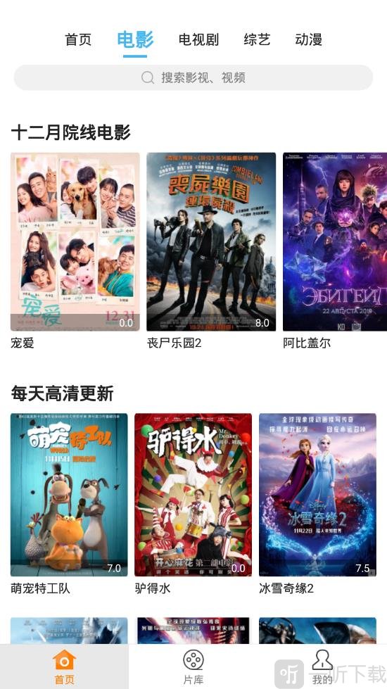 蓝v影视