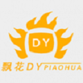 飘花影视