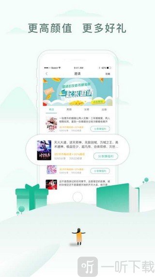 婆婆原创市集小说