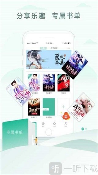婆婆原创市集小说