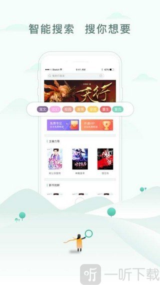 婆婆原创市集小说