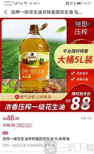 买益多