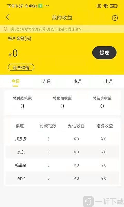 买点吗