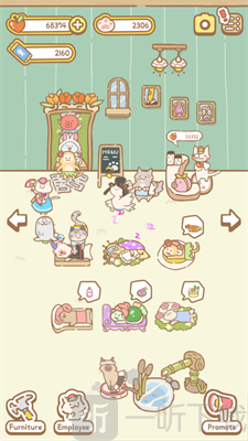 猫猫水疗馆