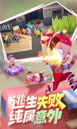 逃跑吧少年蹦蹦枪