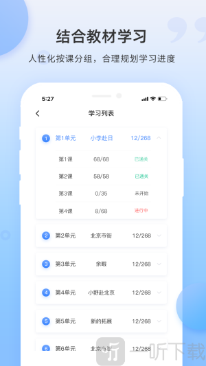 羊驼日语单词