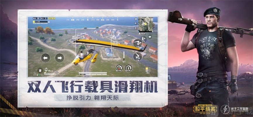 悟空极清画质修改器