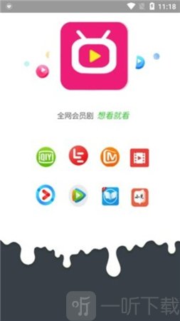 畅玩影视