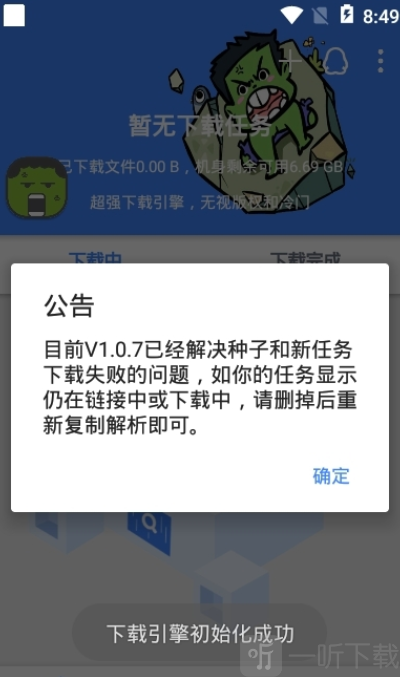 鼻涕狗