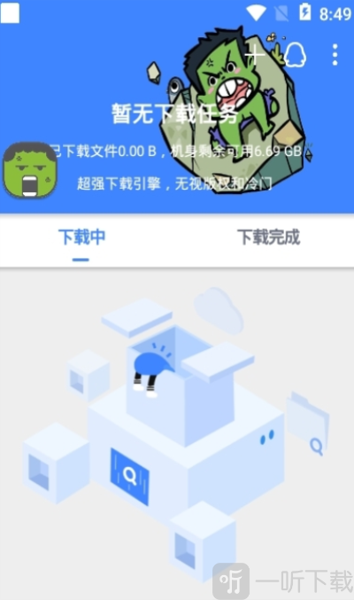 鼻涕狗
