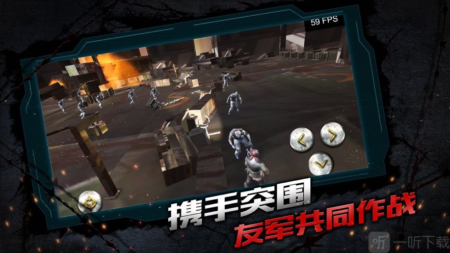 禁区堡垒