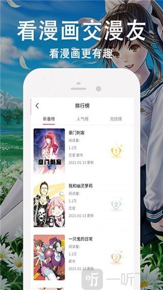 惊漫天堂