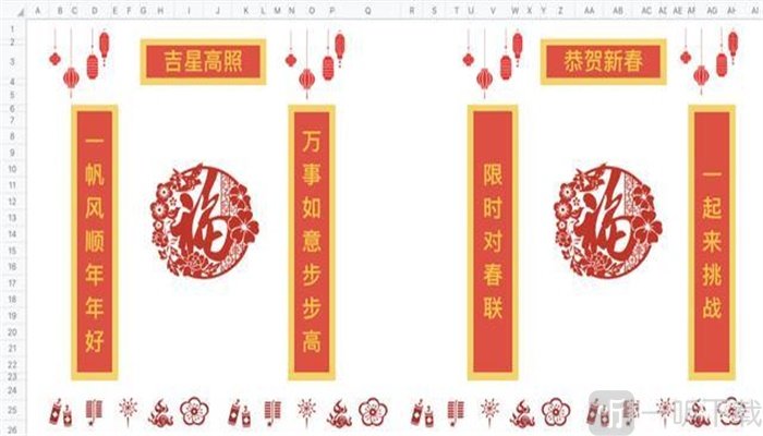 云年会