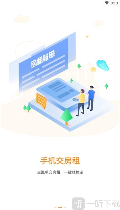 燕寓社区