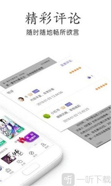 美梦阅读