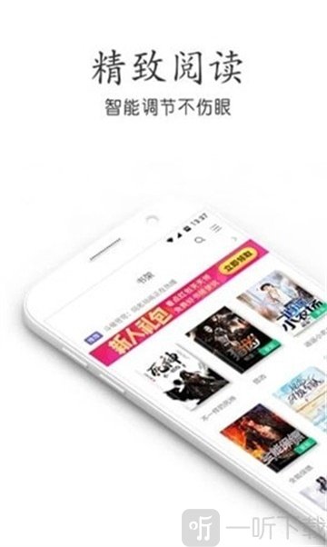 美梦阅读