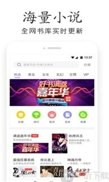 美梦阅读