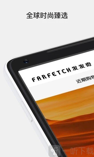 发发奇
