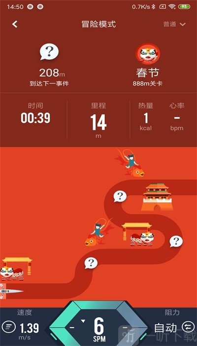 莫比健身