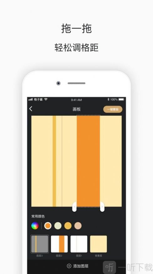 jk样机生成器