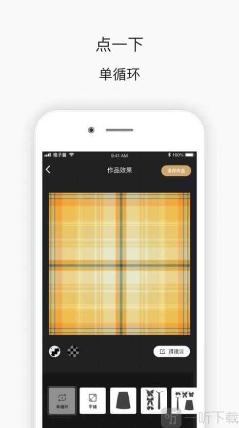 jk样机生成器