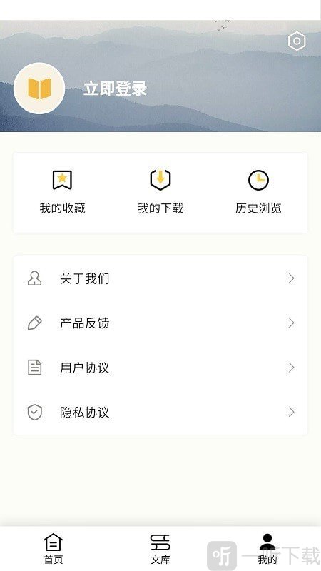 爱登范文大全