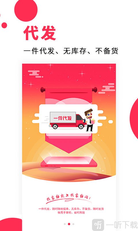 找甲方